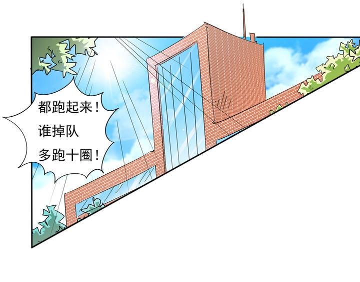 第21话 杨薇大帝