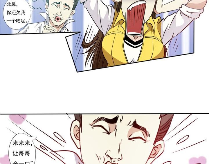 第21话 杨薇大帝