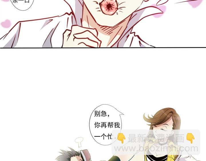 第21话 杨薇大帝
