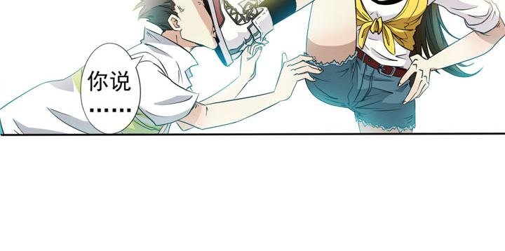 第21话 杨薇大帝