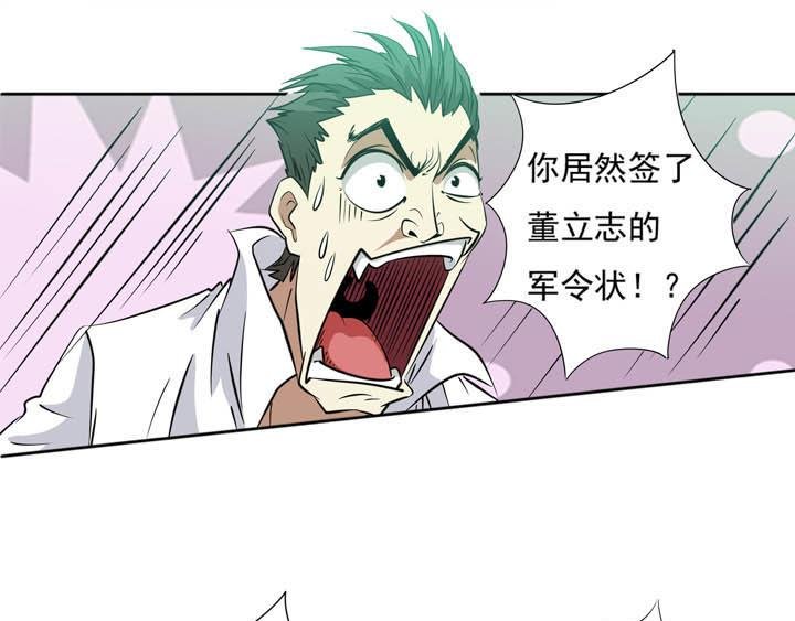 第21话 杨薇大帝