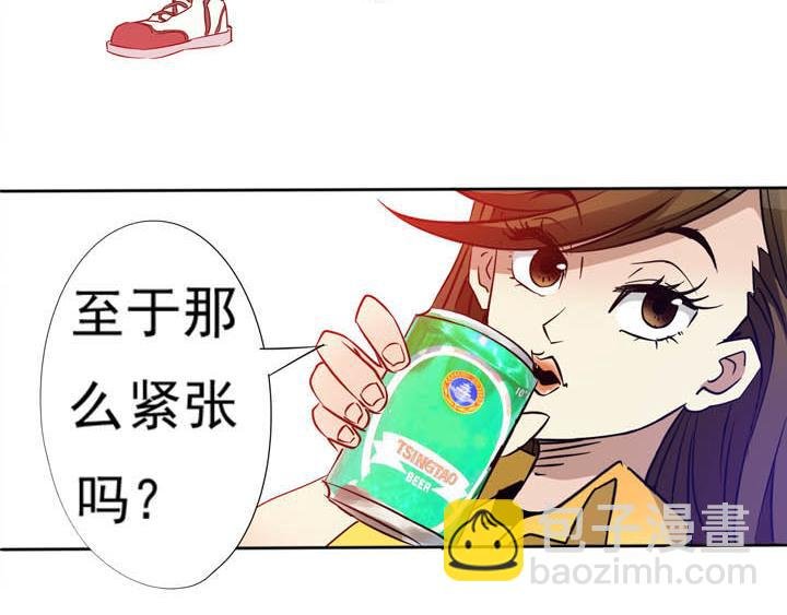 第21话 杨薇大帝