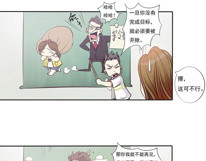 第21话 杨薇大帝