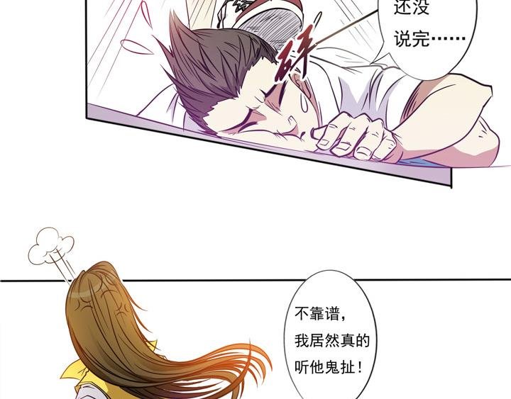 第21话 杨薇大帝