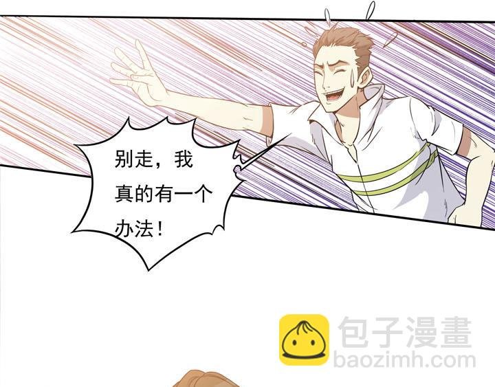 第21话 杨薇大帝