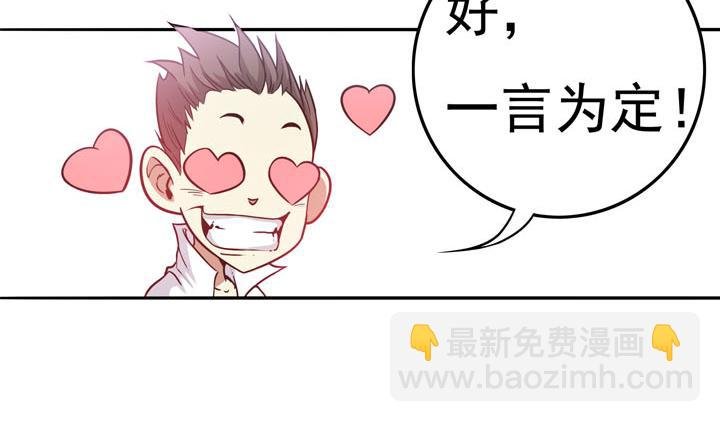 第21话 杨薇大帝