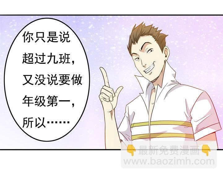 第21话 杨薇大帝
