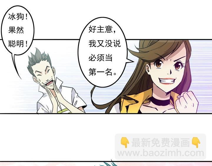 第21话 杨薇大帝