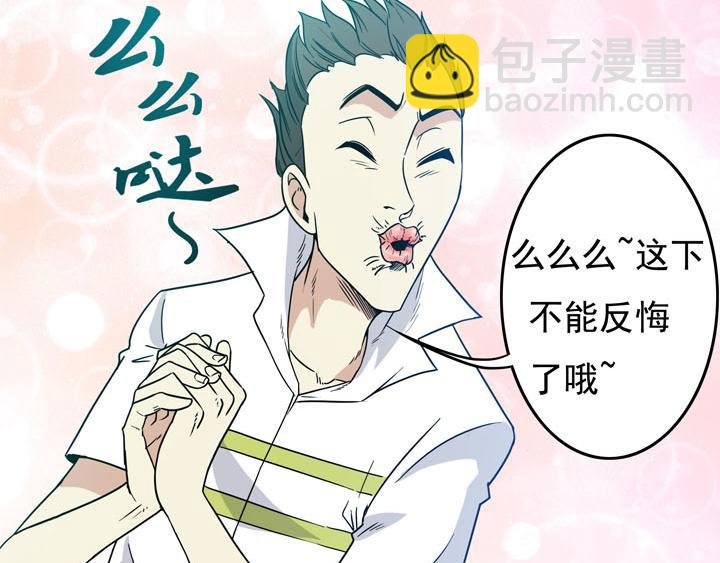 第21话 杨薇大帝