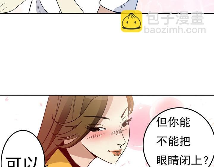 第21话 杨薇大帝
