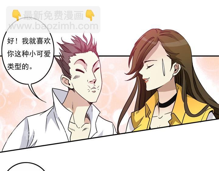 第21话 杨薇大帝