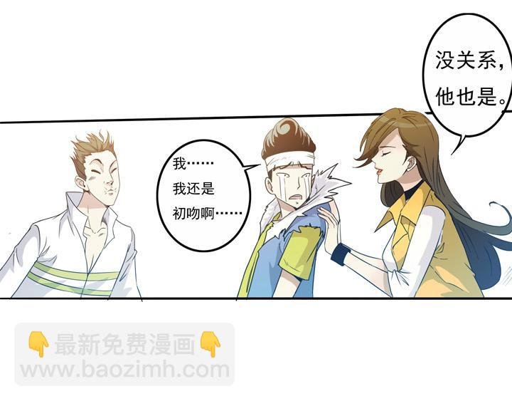 第21话 杨薇大帝