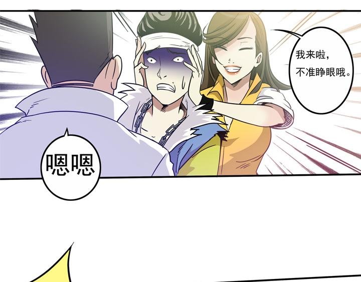第21话 杨薇大帝