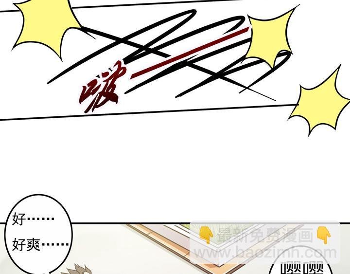 第21话 杨薇大帝