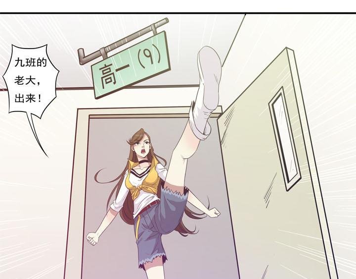 第21话 杨薇大帝