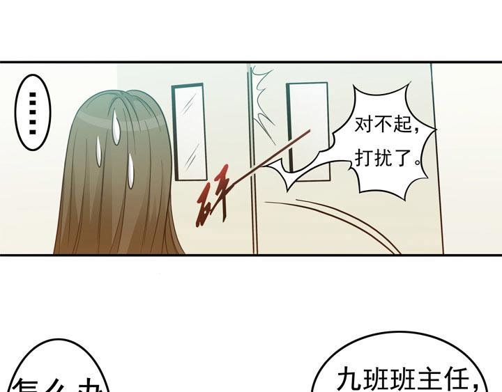 第21话 杨薇大帝