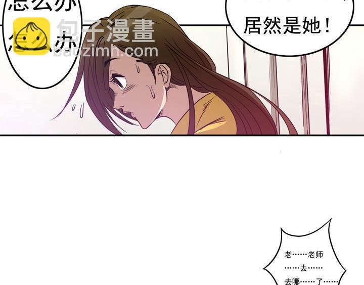 第21话 杨薇大帝