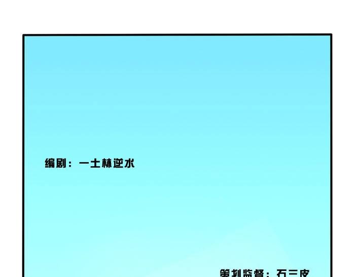 第3话 怒火焚胸