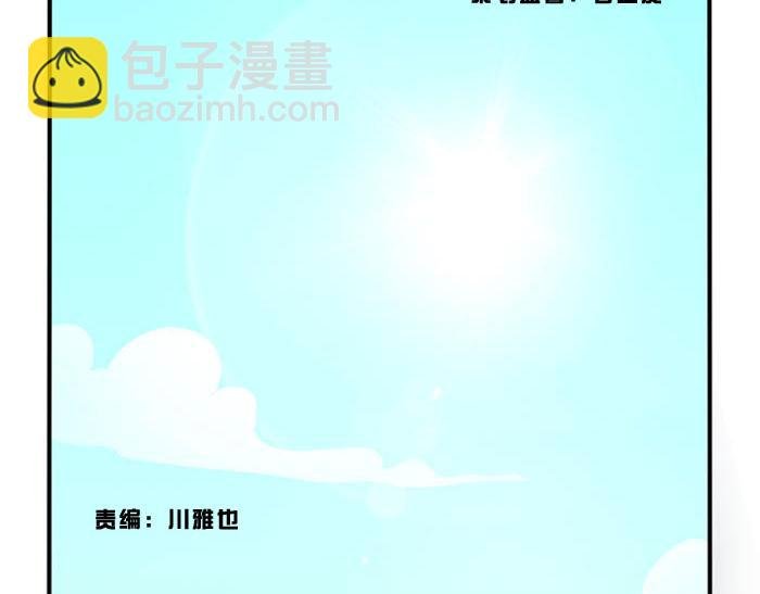 第3话 怒火焚胸