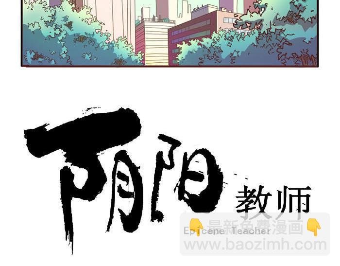 第3话 怒火焚胸