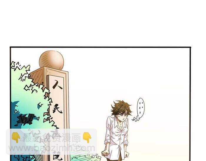 第3话 怒火焚胸
