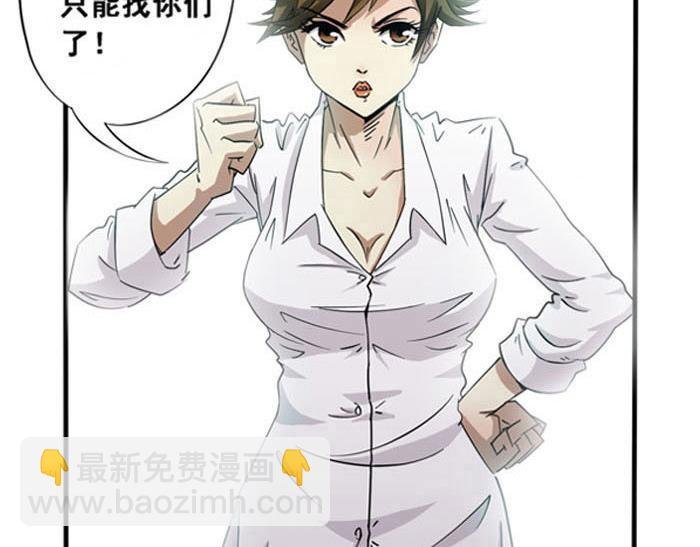 第3话 怒火焚胸