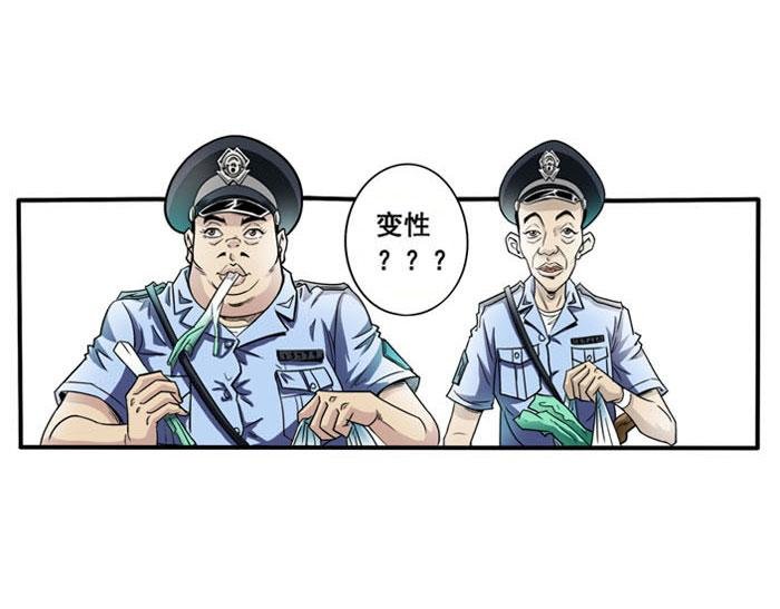 第3话 怒火焚胸