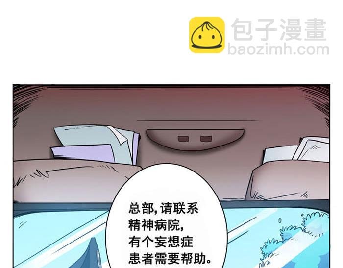 第3话 怒火焚胸
