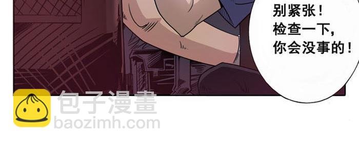 第3话 怒火焚胸