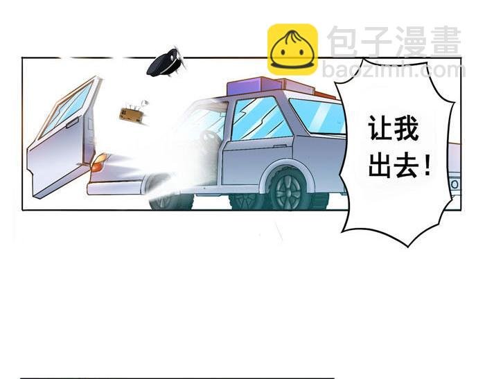 第3话 怒火焚胸