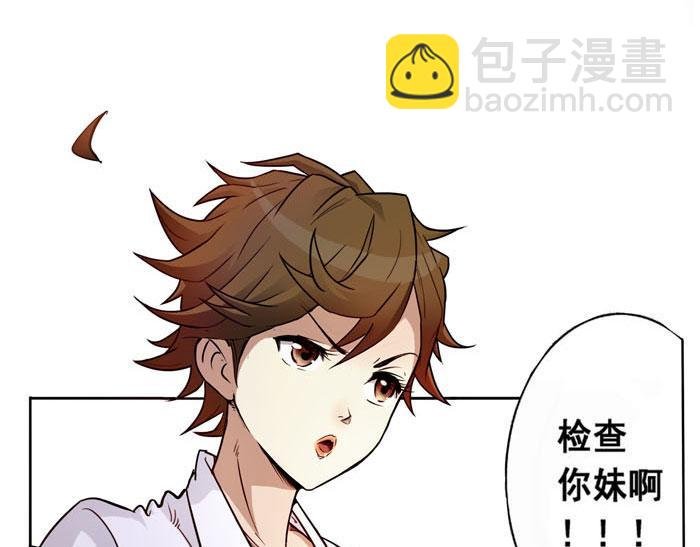 第3话 怒火焚胸
