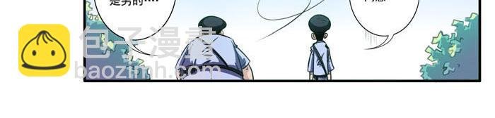 第3话 怒火焚胸