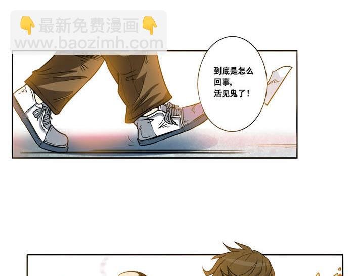 第3话 怒火焚胸