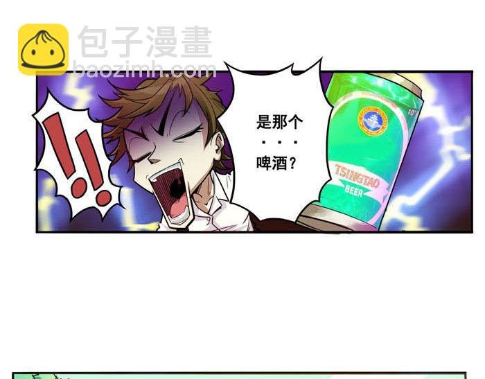 第3话 怒火焚胸