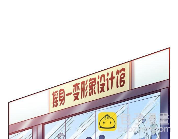第3话 怒火焚胸