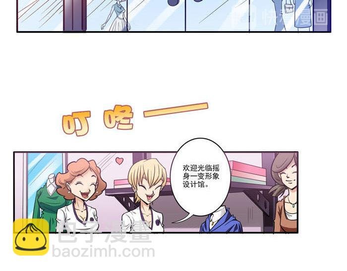 第3话 怒火焚胸
