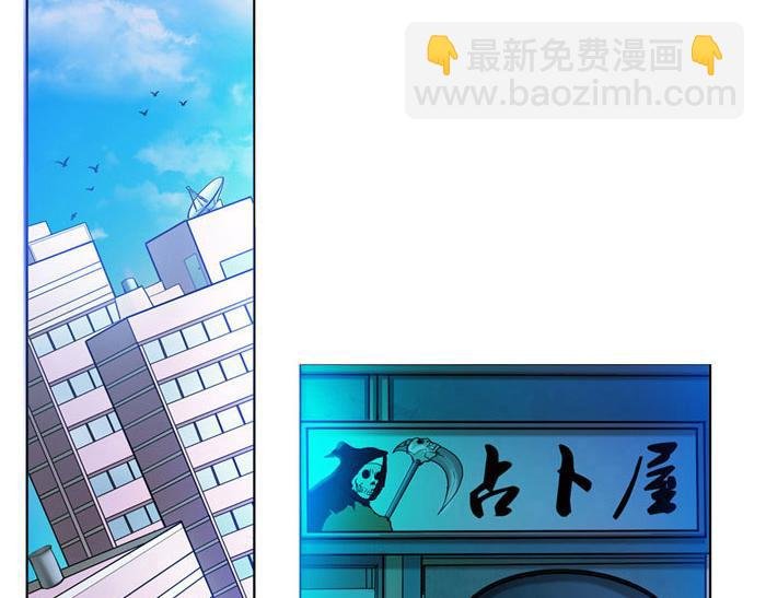 第2话 变异！