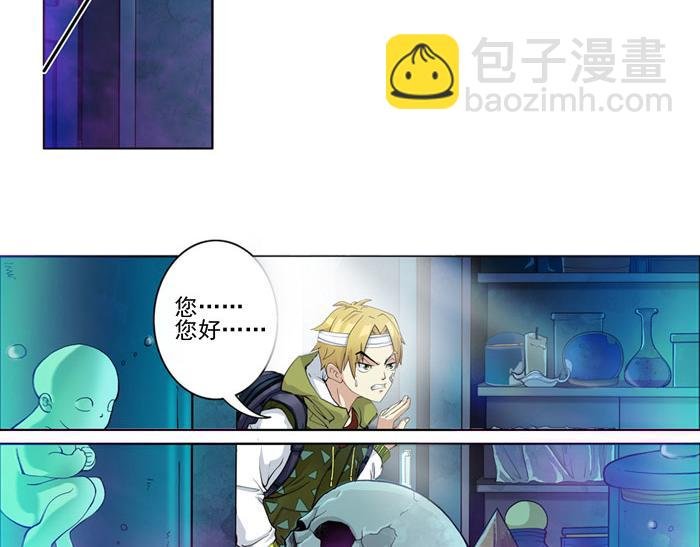 第2话 变异！