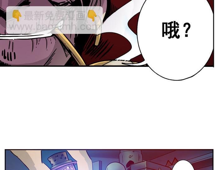 第2话 变异！