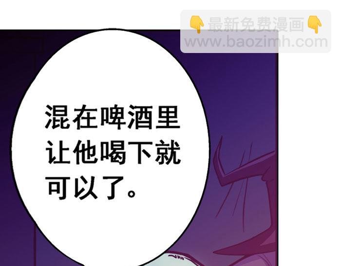 第2话 变异！