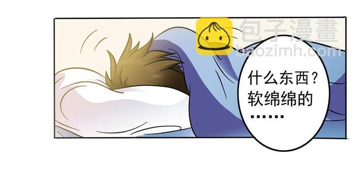 第2话 变异！