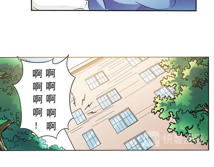 第2话 变异！