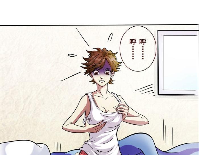 第2话 变异！