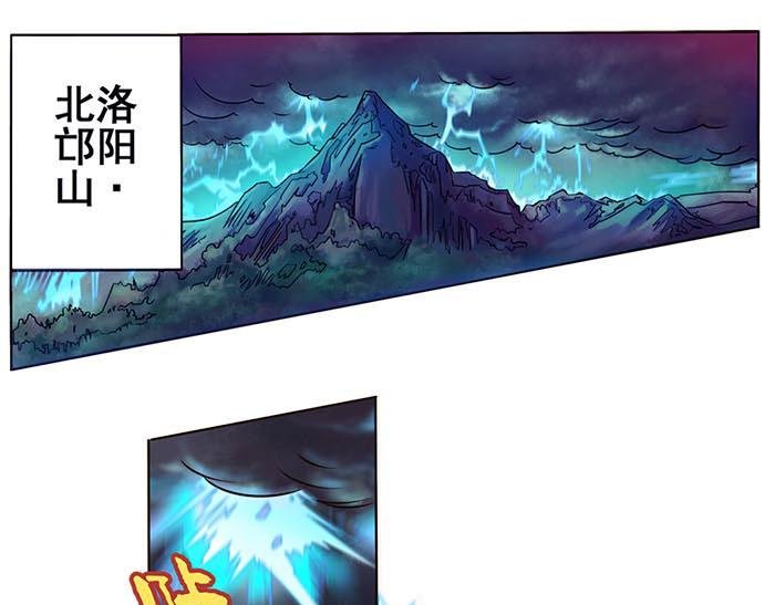 第1话 流氓教师登场