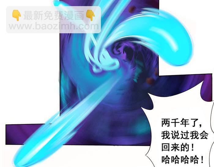 第1话 流氓教师登场