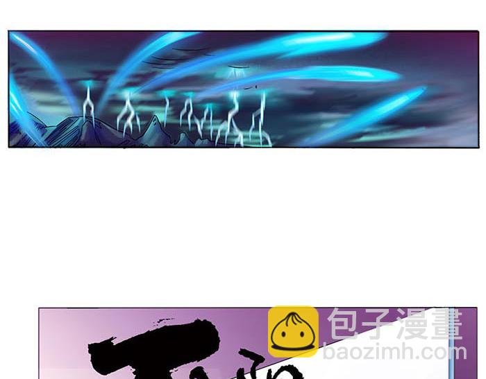 第1话 流氓教师登场