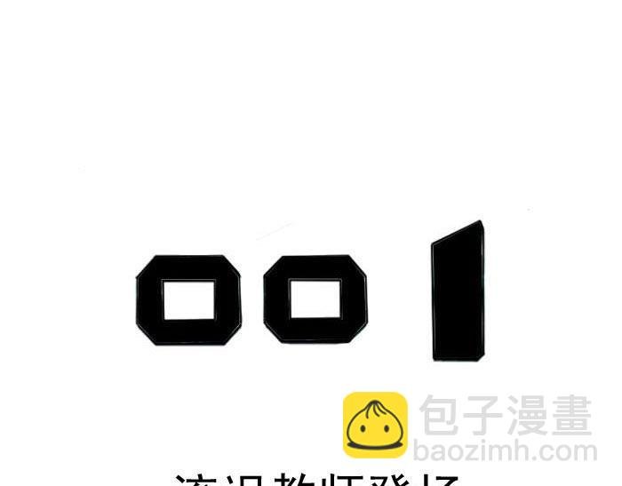 第1话 流氓教师登场