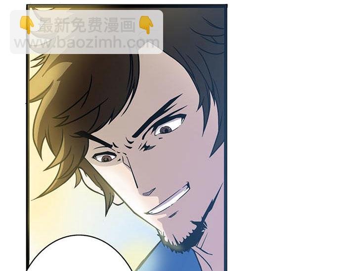第1话 流氓教师登场