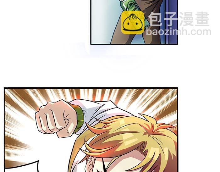 第1话 流氓教师登场