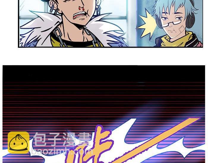 第1话 流氓教师登场
